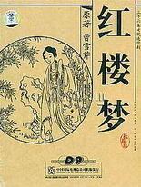 动漫人物差差免费观看