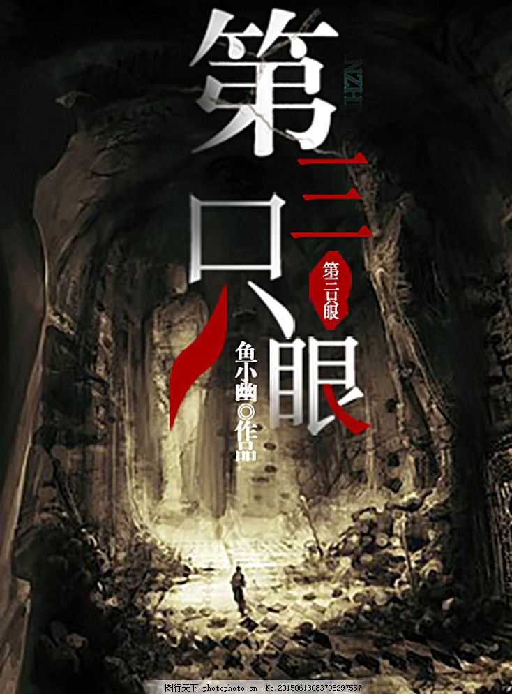 可以直接进入网站的正能量