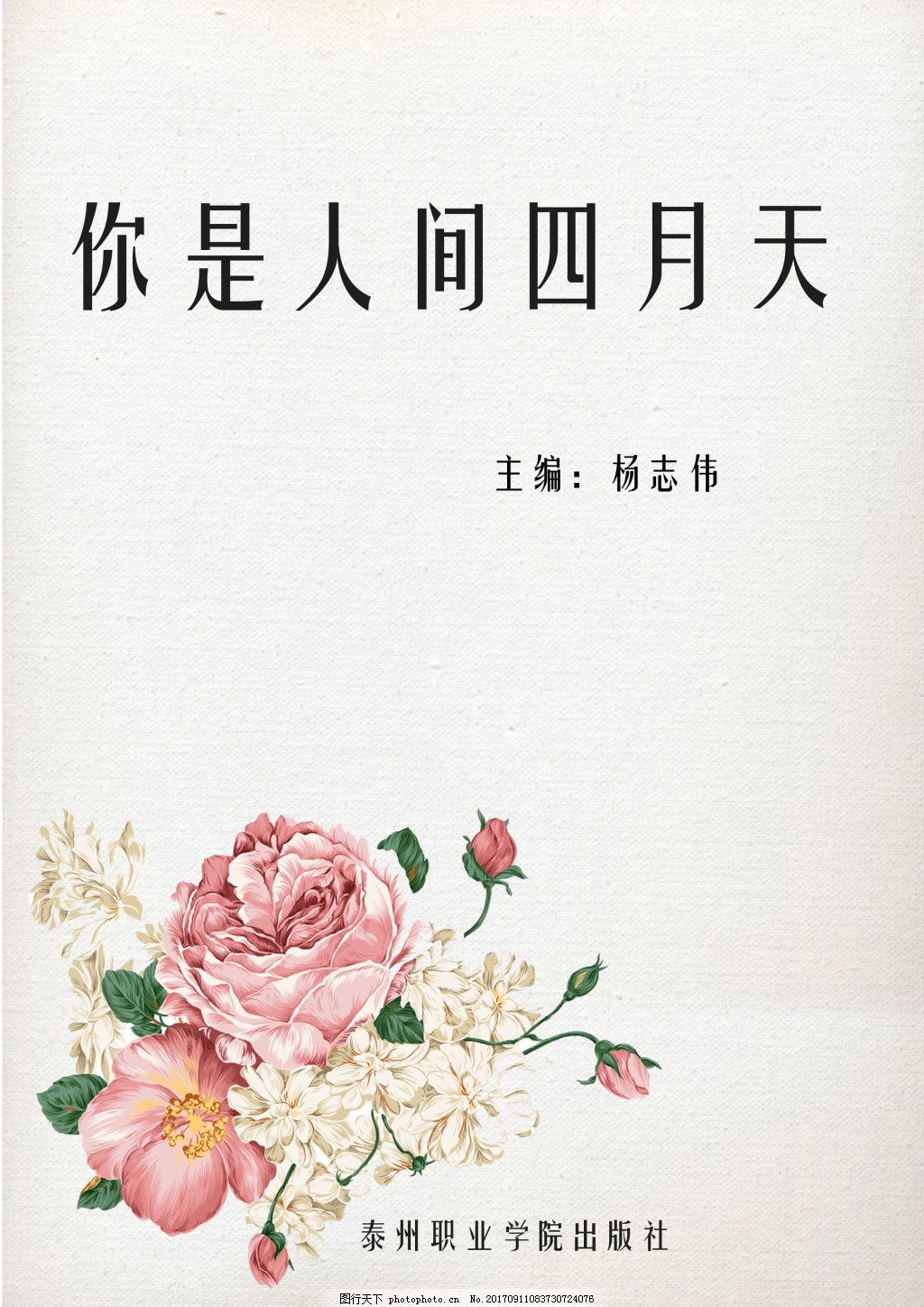 含羞草实验室2021隐蔽入口伊甸园