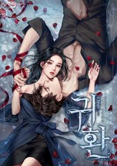 海角晓彤表妹移花宫