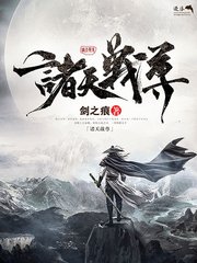 天美麻花星空果冻