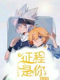 人人添小说免费